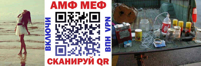 АМФ 97% Ессентуки
