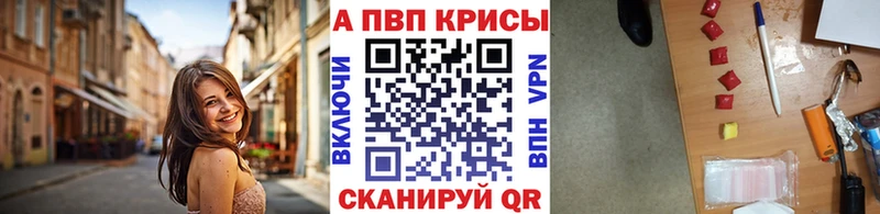 как найти   Ессентуки  А ПВП СК 
