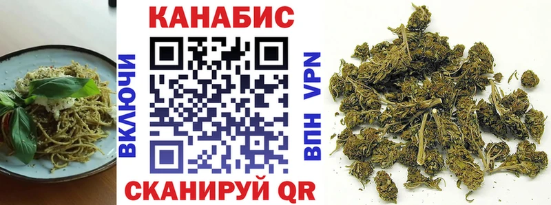 купить закладку  Ессентуки  Canna-Cookies конопля 