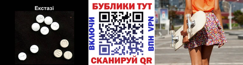 где найти   Ессентуки  ЭКСТАЗИ круглые 