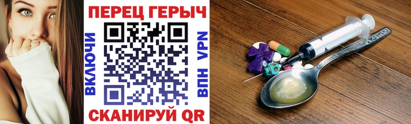 Героин хмурый Ессентуки