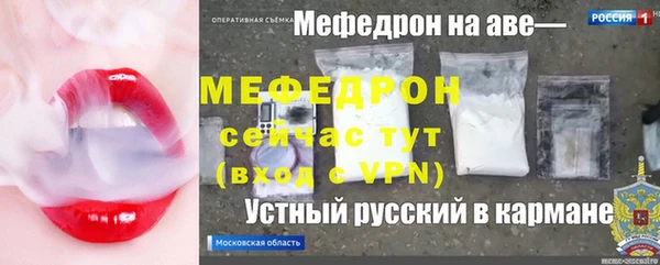 тгк Арсеньев