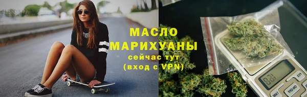 тгк Арсеньев