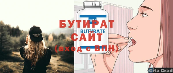 меф Аркадак