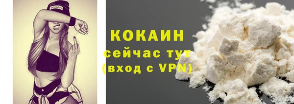 кокаин колумбия Армянск
