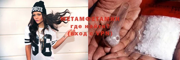 тгк Арсеньев