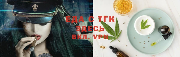 меф Аркадак