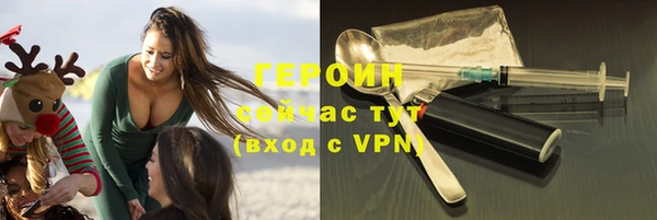 тгк Арсеньев