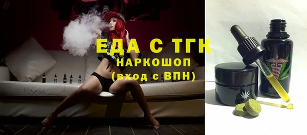 меф Аркадак