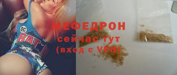 меф Аркадак