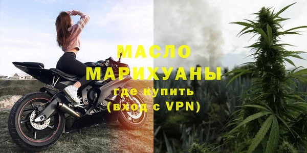 тгк Арсеньев