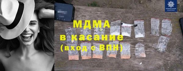 тгк Арсеньев