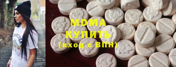 бутират Балахна
