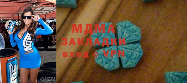 меф Аркадак