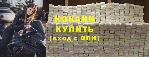 кокаин колумбия Армянск