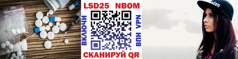 где купить наркоту  Ессентуки  LSD-25 экстази ecstasy 