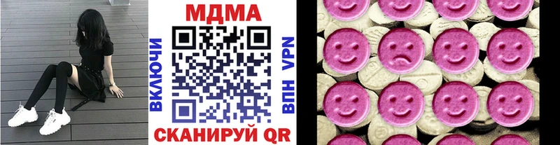 дарк нет какой сайт  Ессентуки  МДМА кристаллы  цена наркотик 