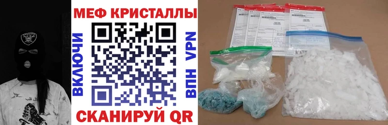 Мефедрон VHQ  KRAKEN ссылки  Ессентуки 