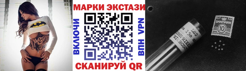 Наркотические марки 1,5мг  наркошоп  Ессентуки 