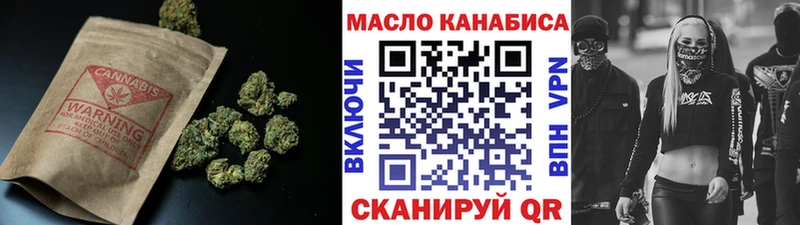 ТГК вейп с тгк  Ессентуки 