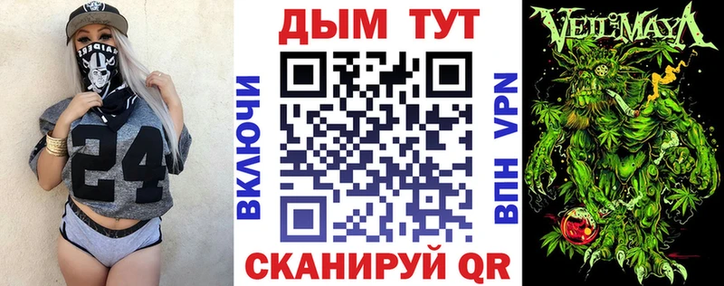 МАРИХУАНА THC 21%  MEGA ССЫЛКА  Ессентуки  купить закладку 